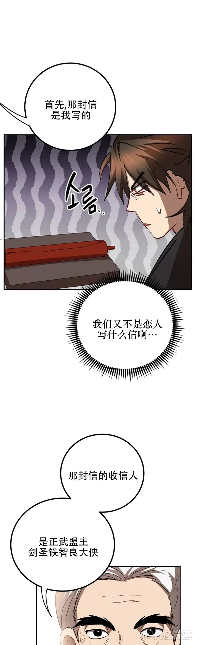 第60话20