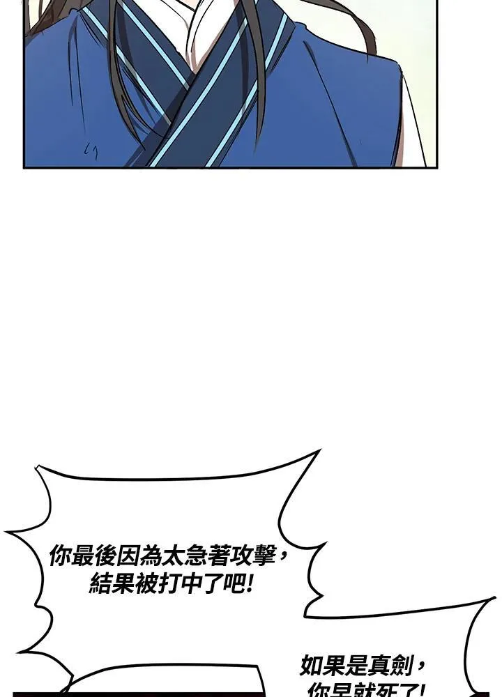 第10话101