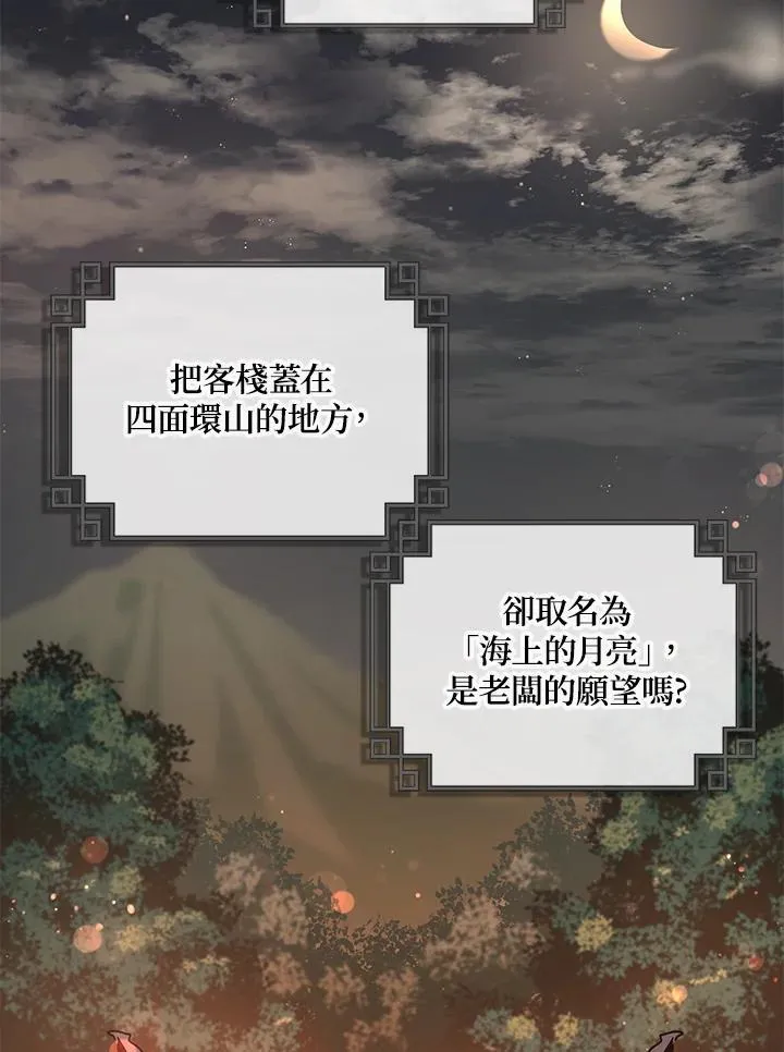第18话85