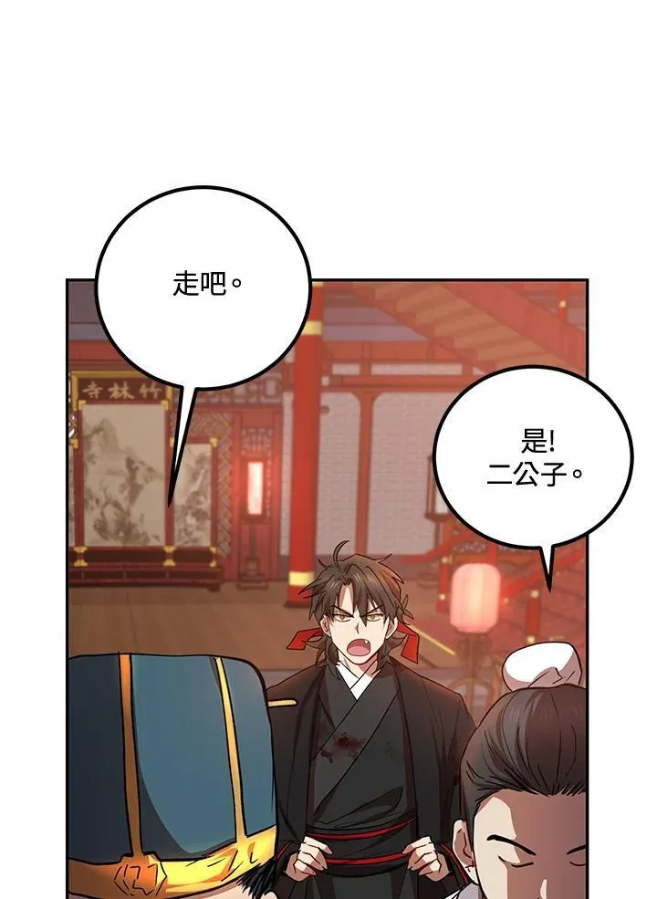 第22话55