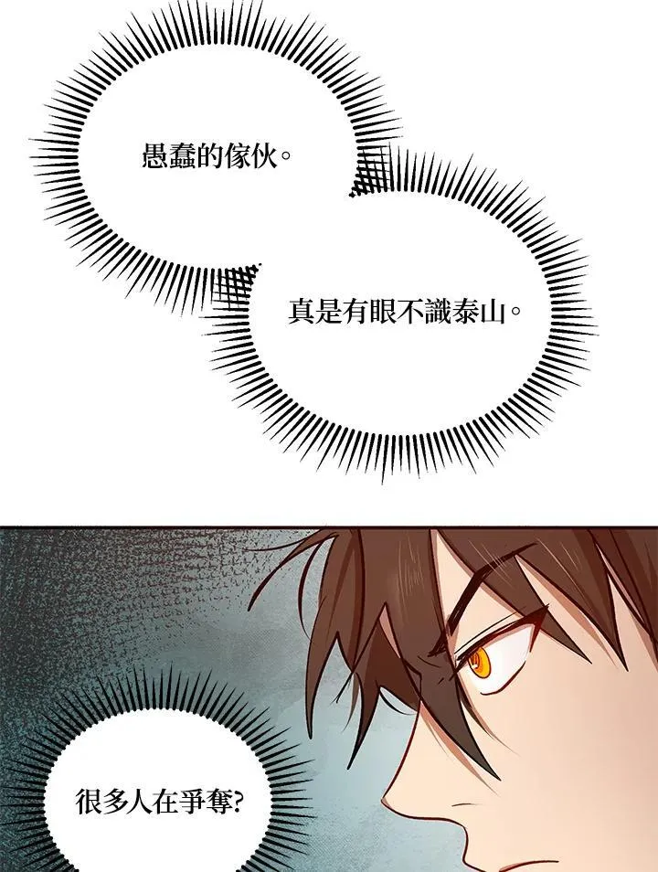 第3话97