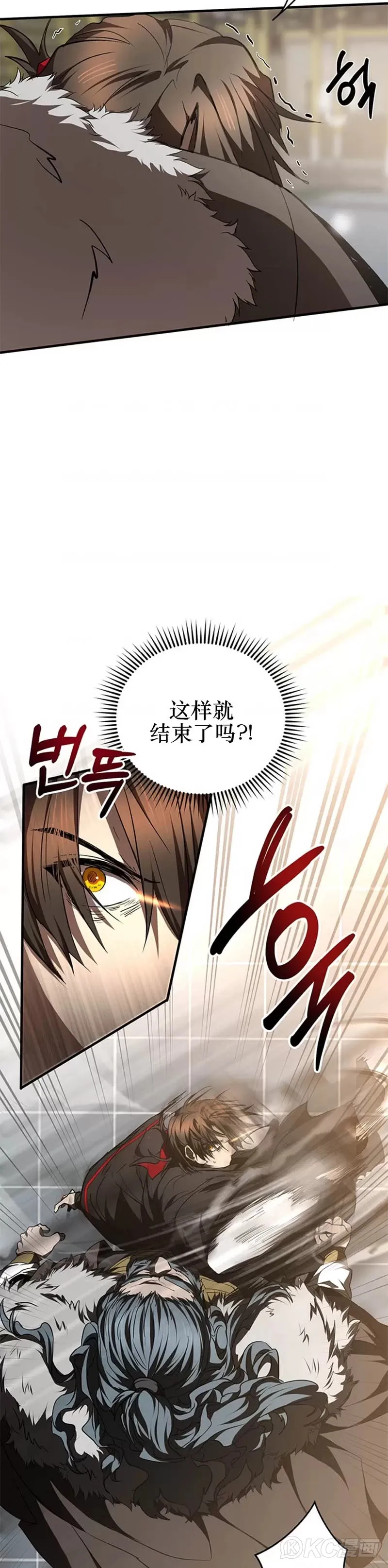第77话12