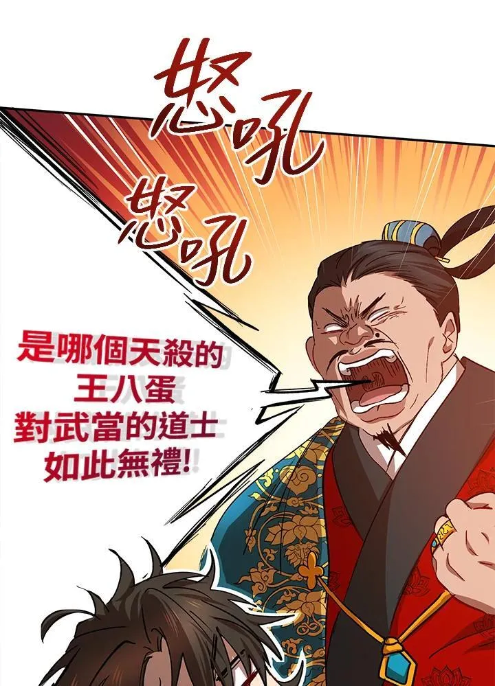 第24话25