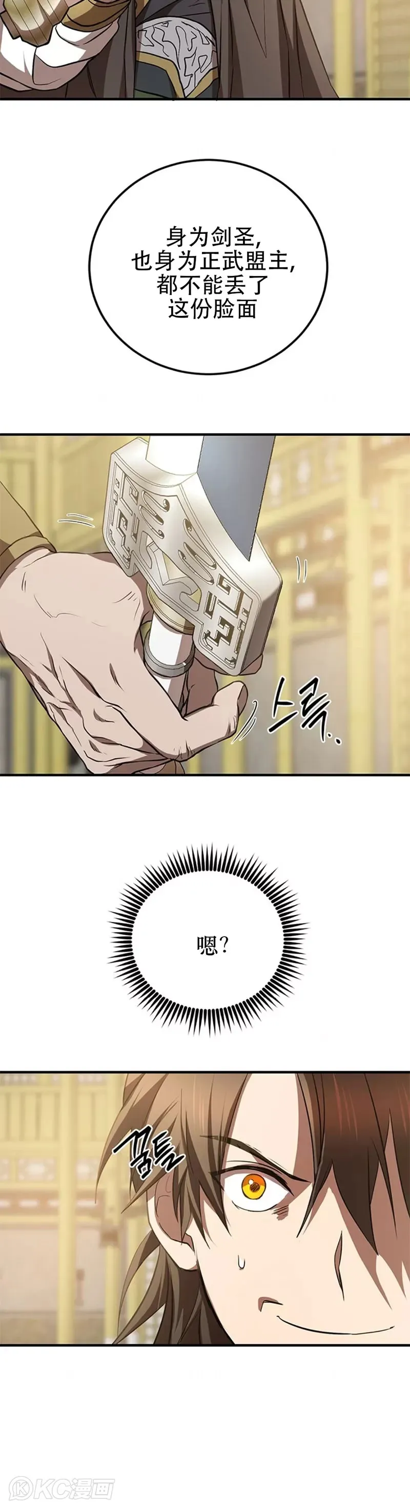 第76话22