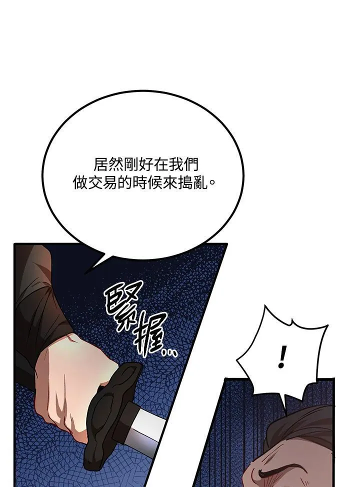 第35话90