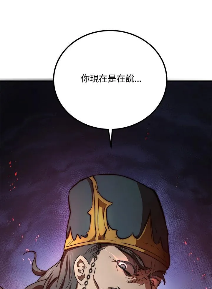 第32话17