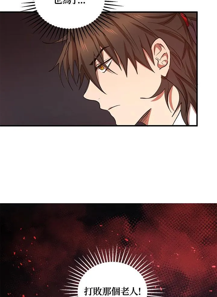 第39话10