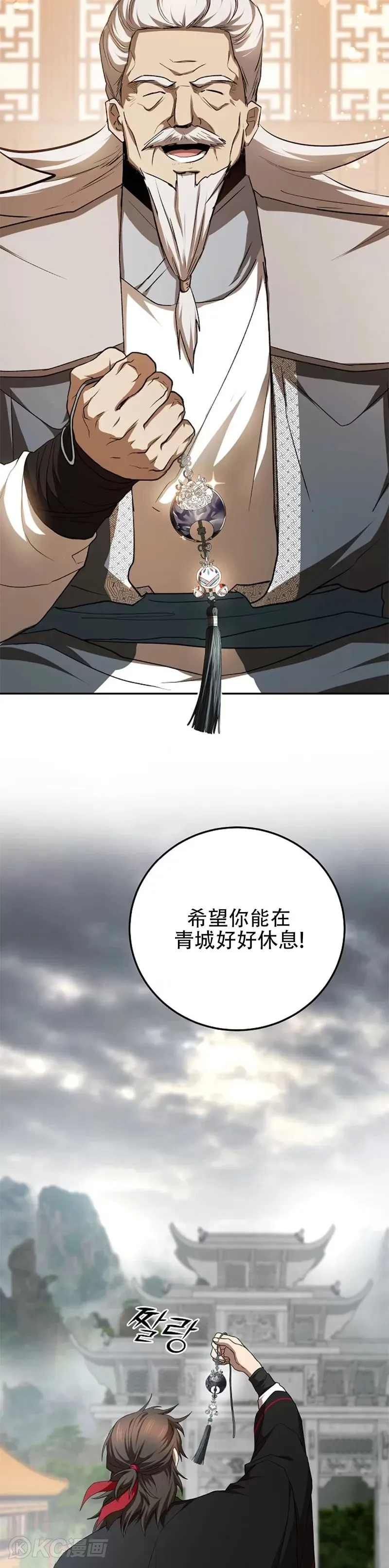 第103话17