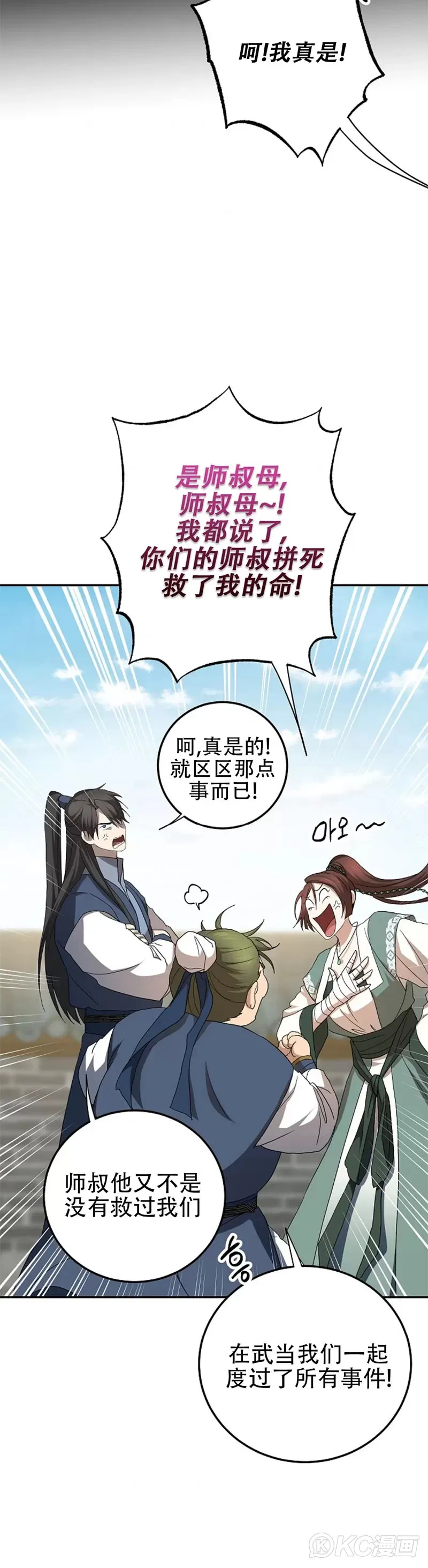 第117话39