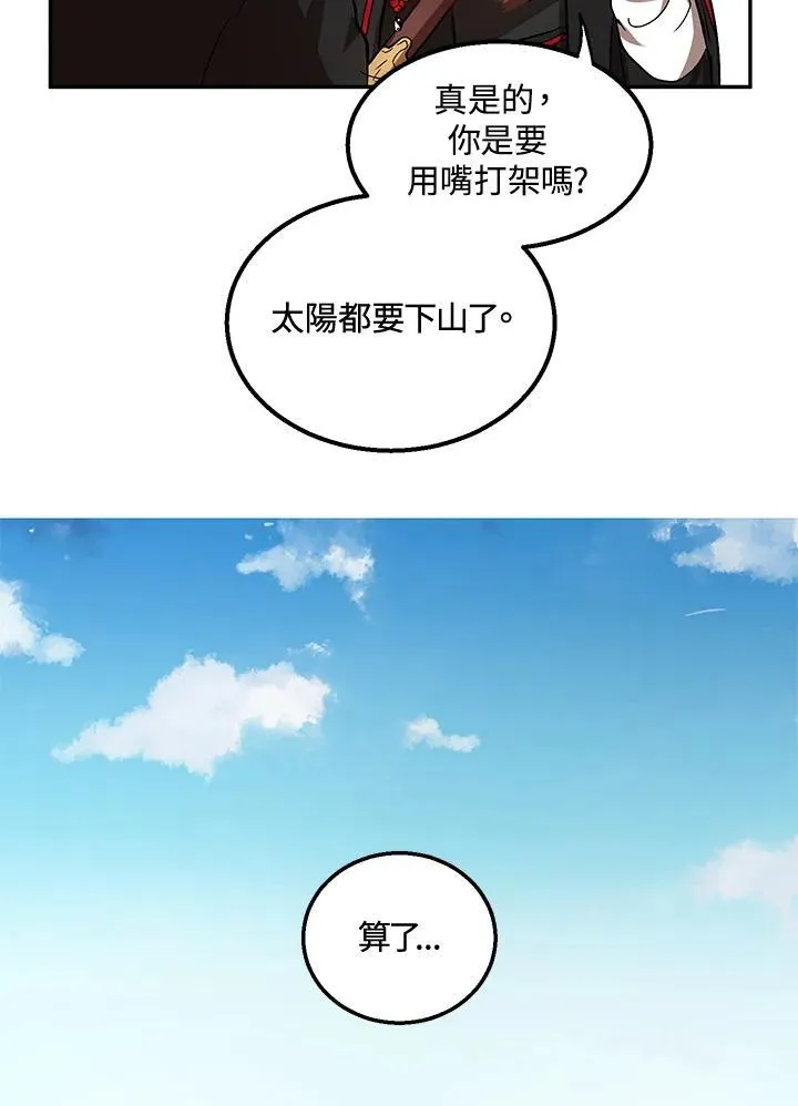 第5话33