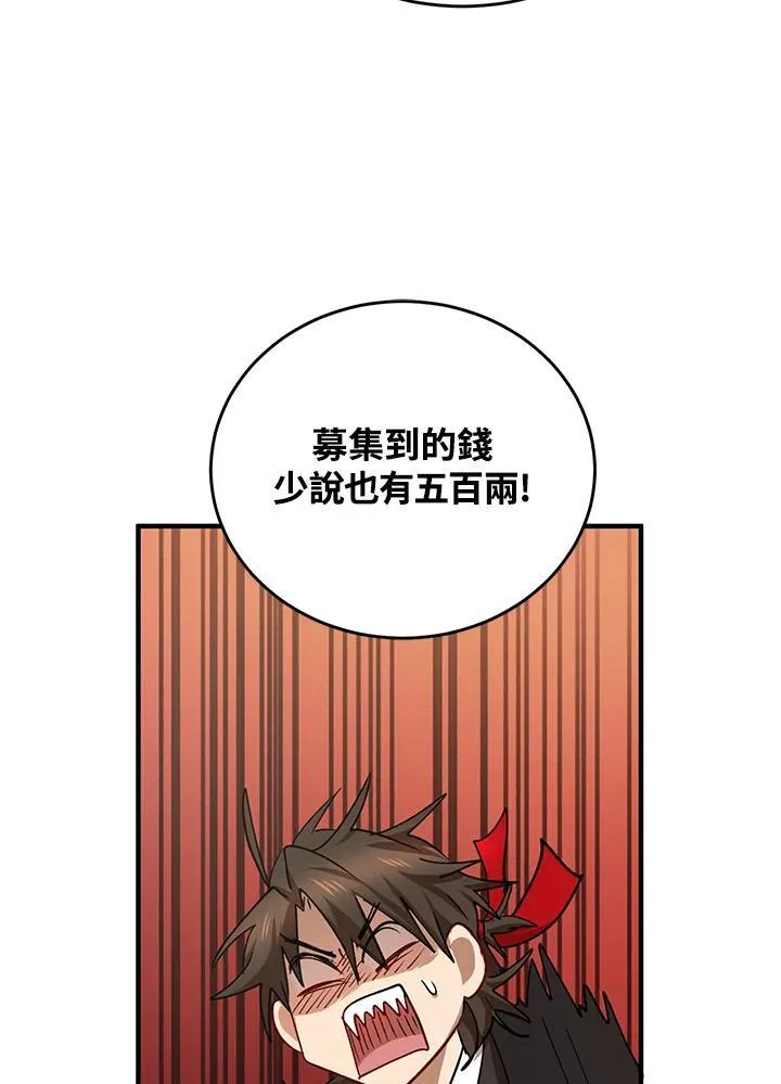 第39话105