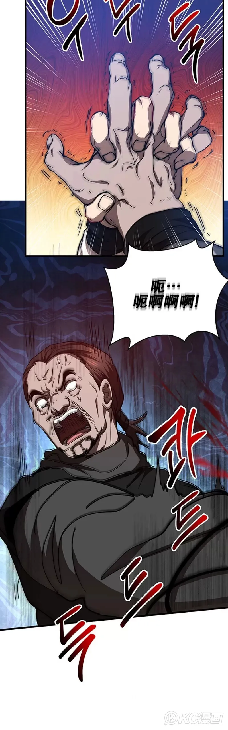 第55话34