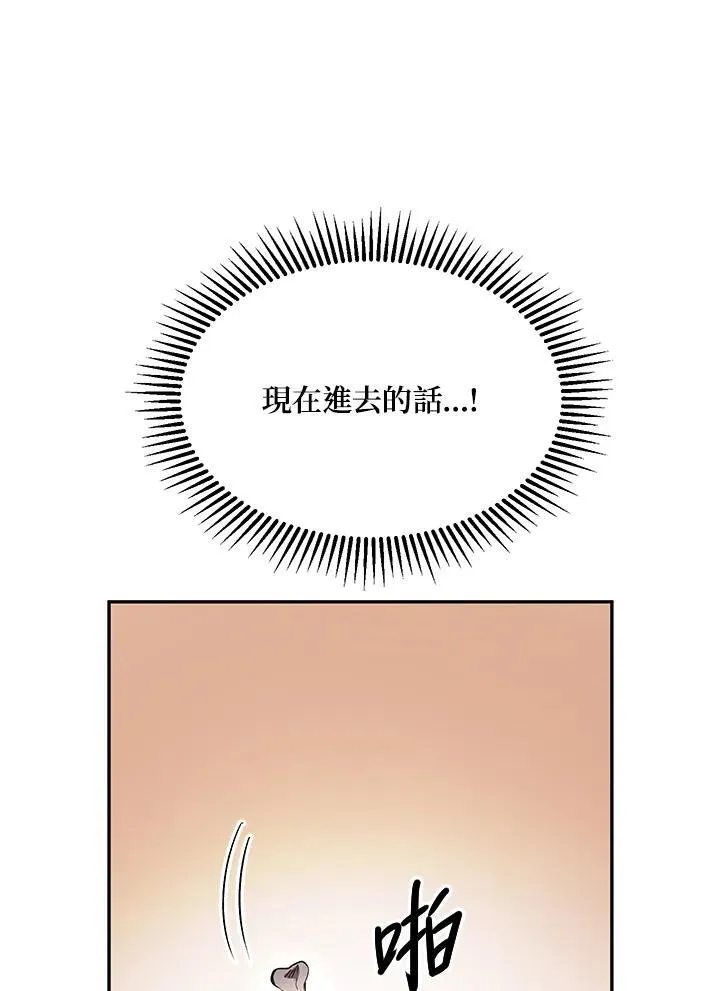 第7话13