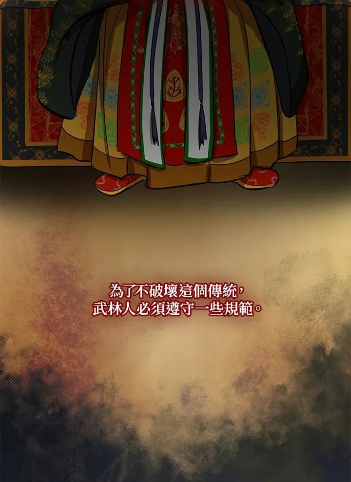 第34话78