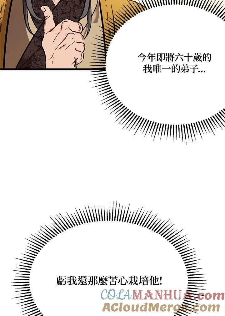第1话48