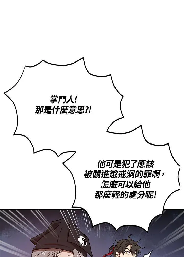 第8话14