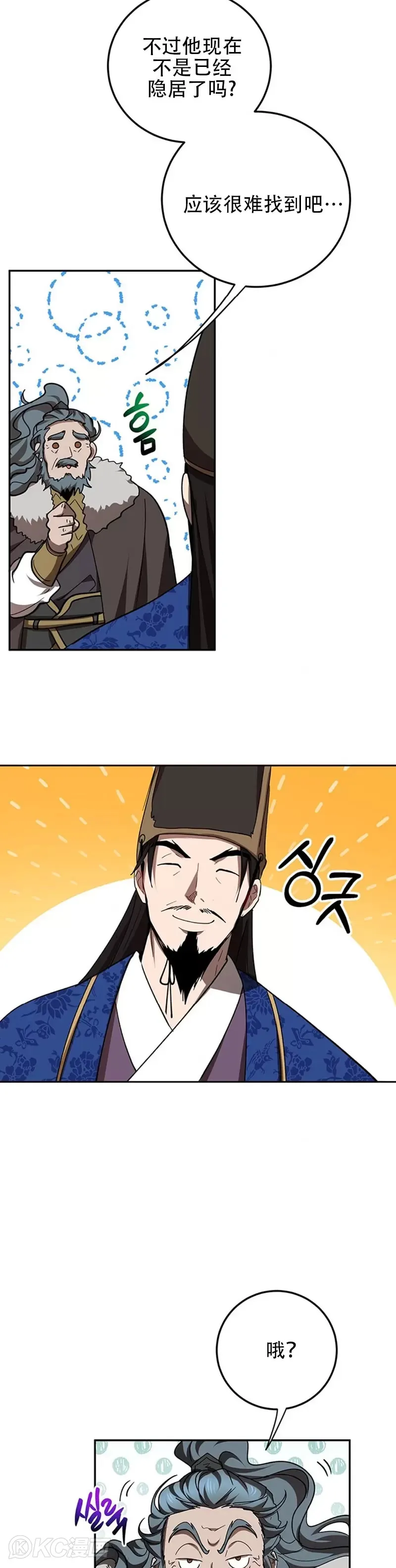 第65话27