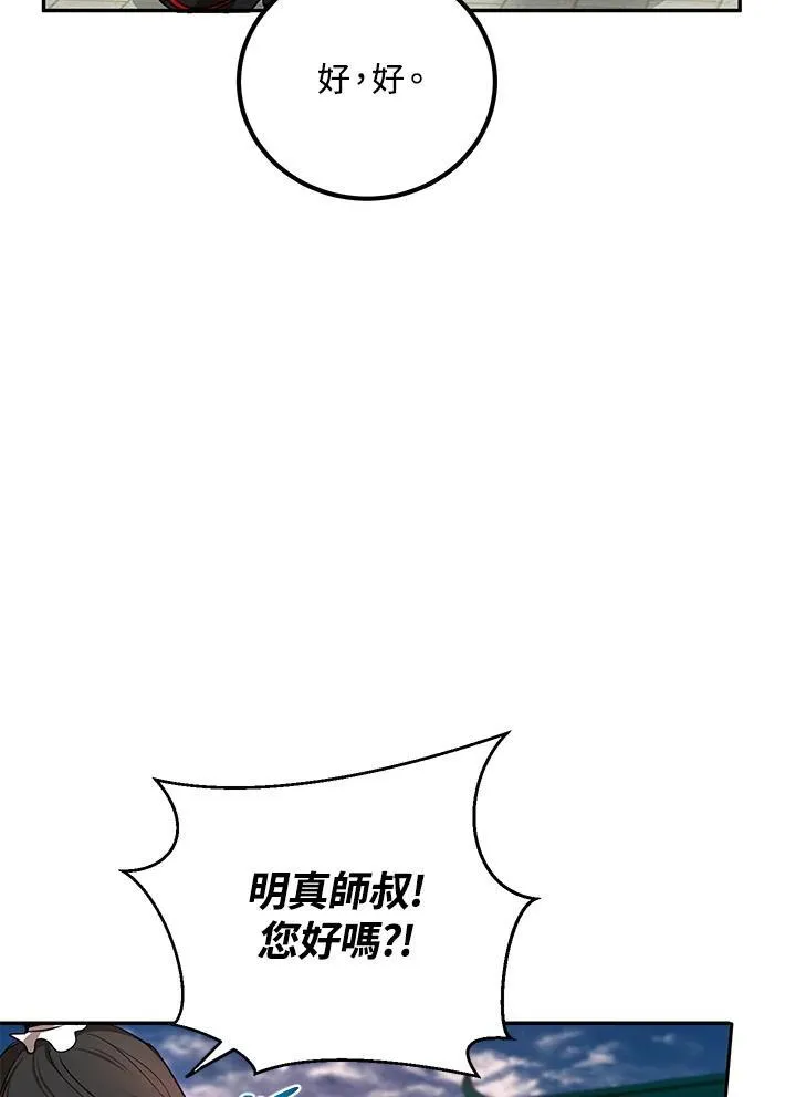 第14话50