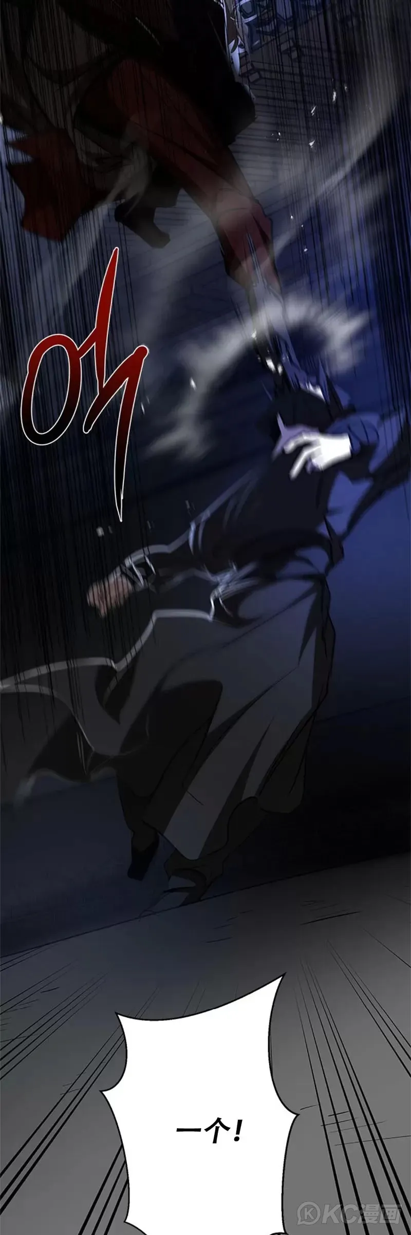 第84话33