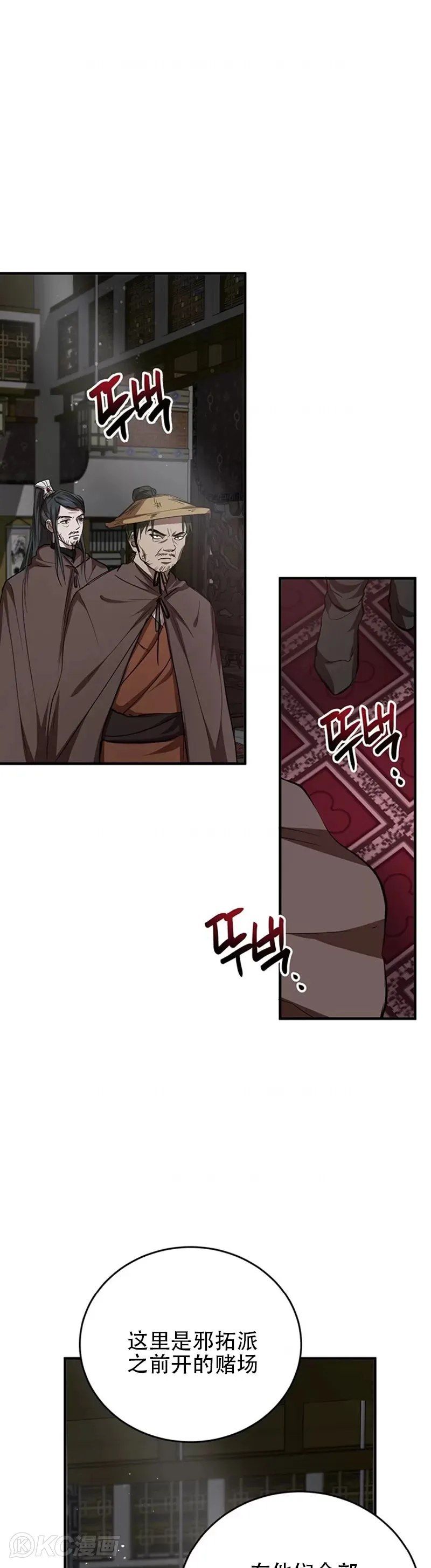 第41话13