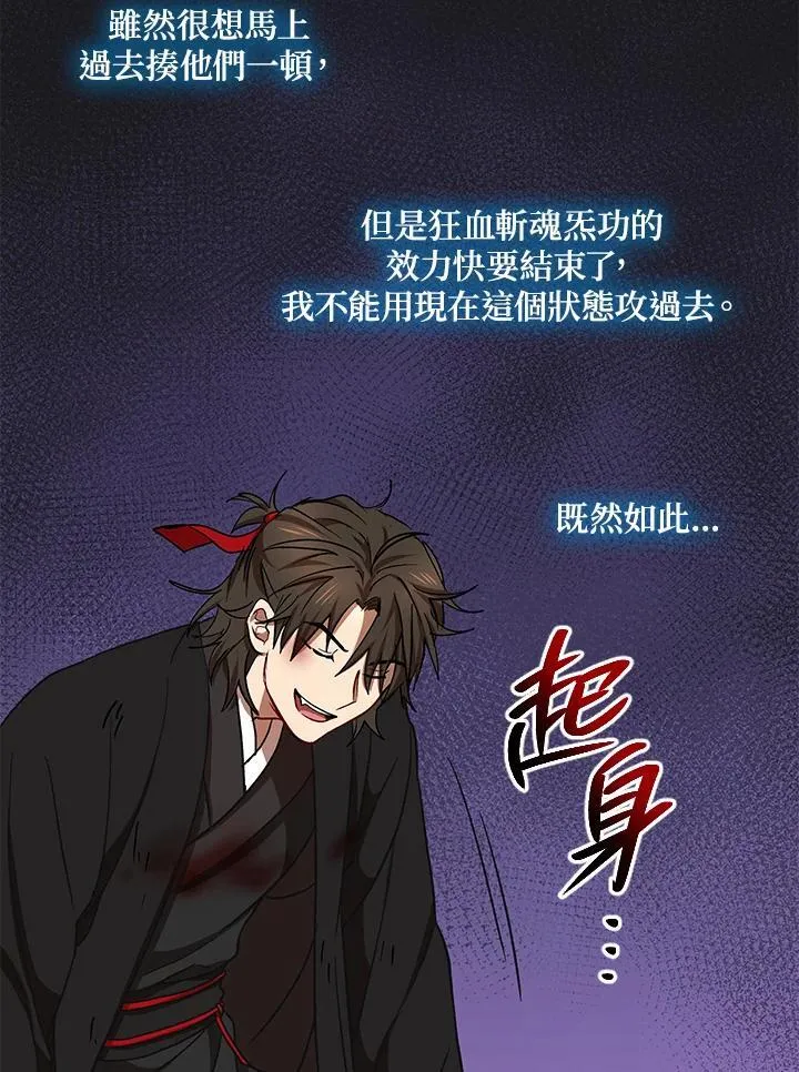 第33话97