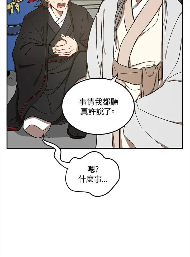 第6话37