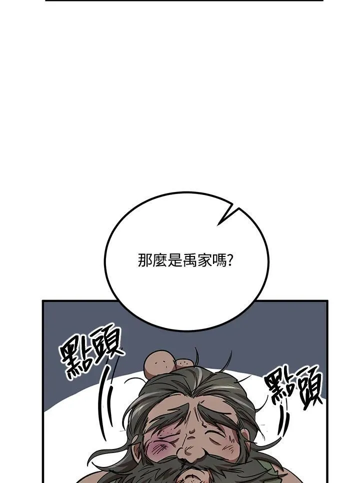 第33话93