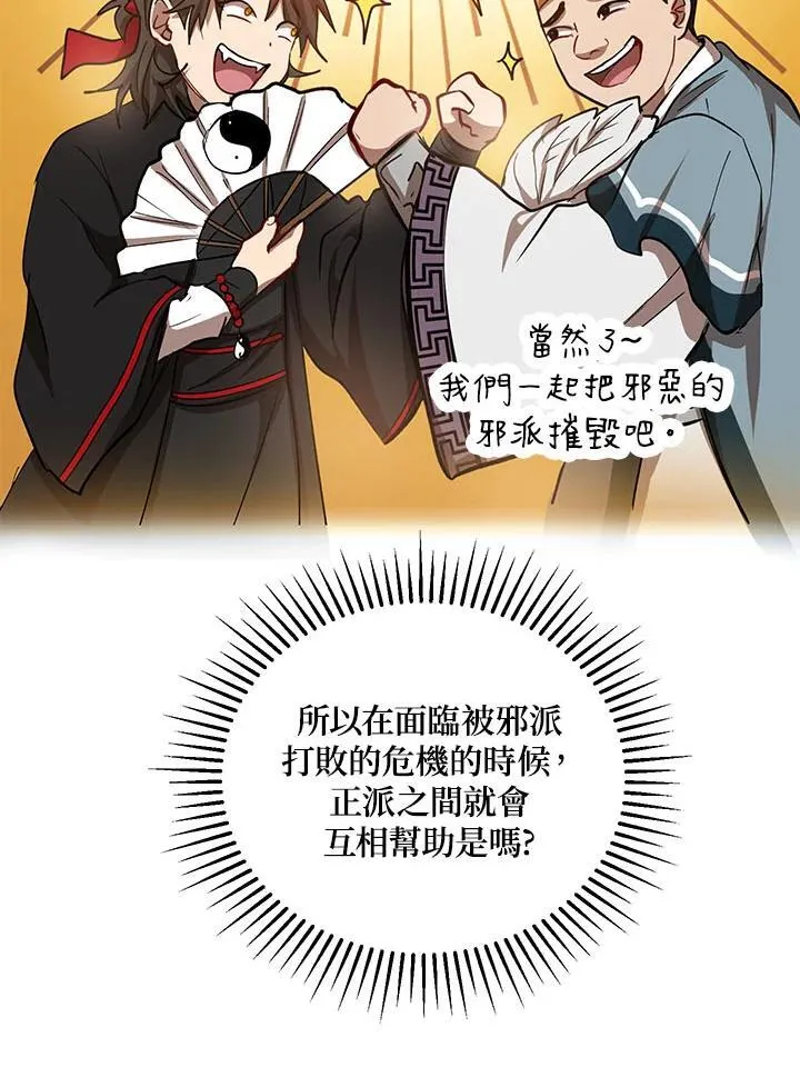 第31话33