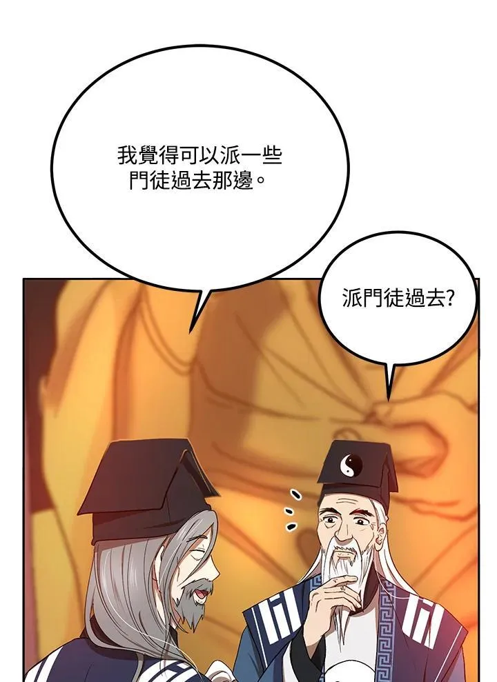 第14话87