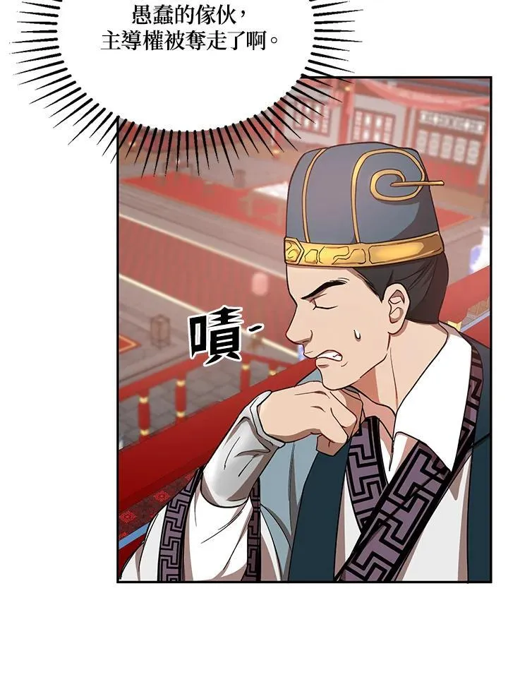 第19话55