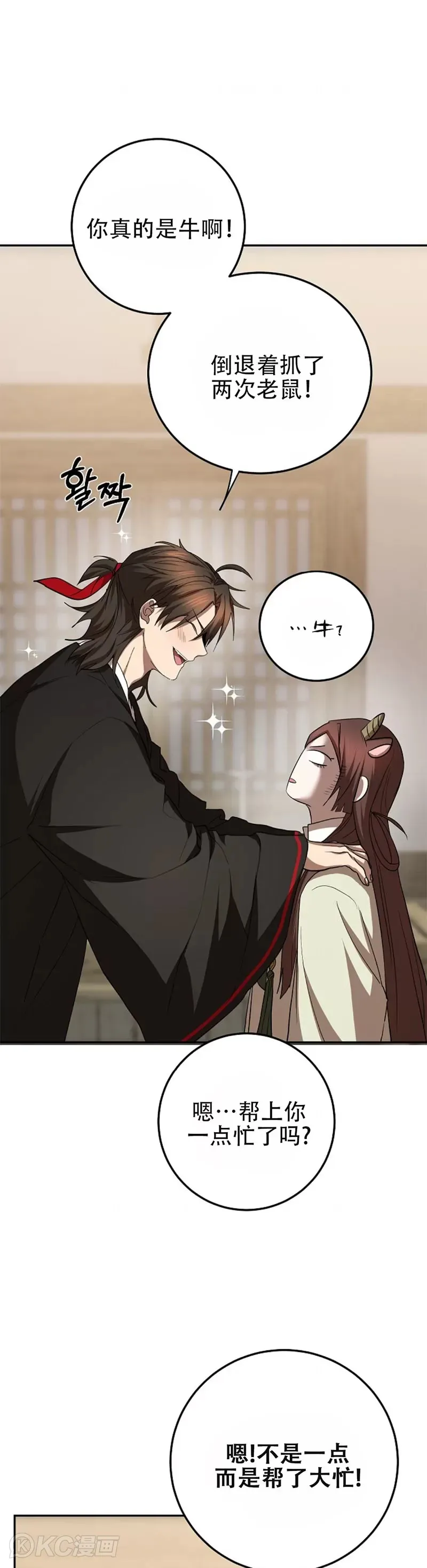 第104话25