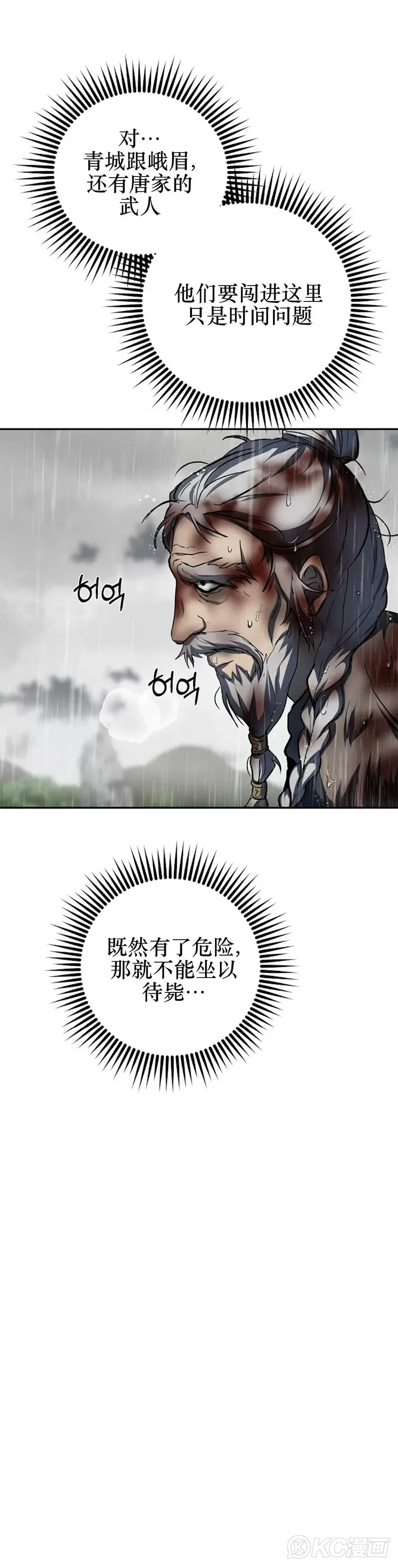 第115话15