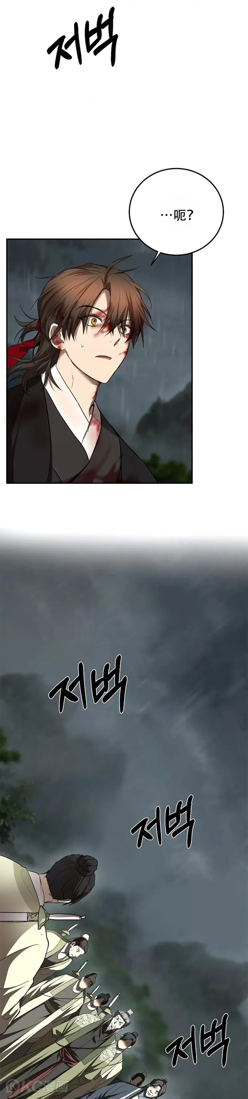 第105话47