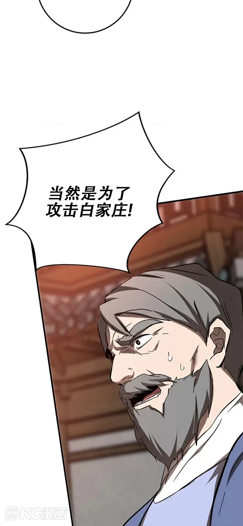 第89话37