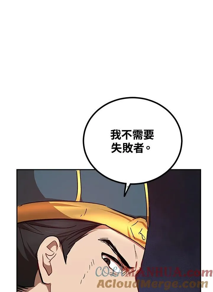 第22话72