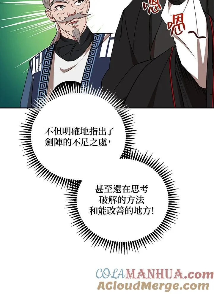 第13话64