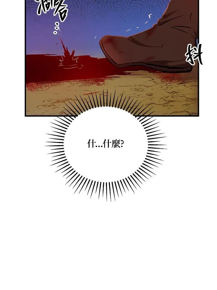 第33话29