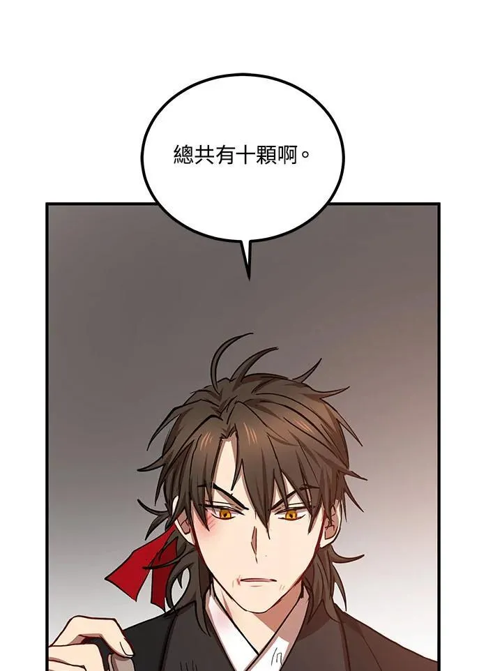 第31话102