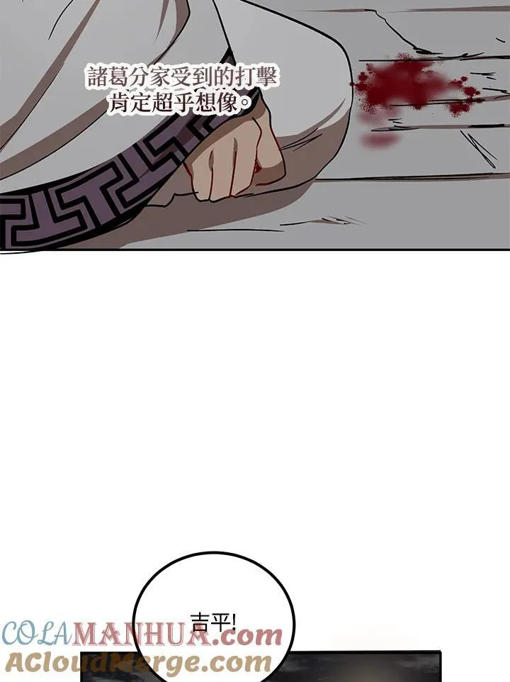 第22话90
