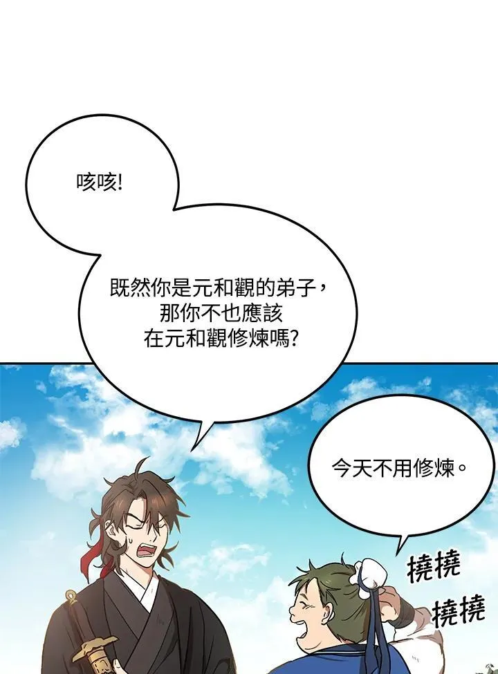 第4话13