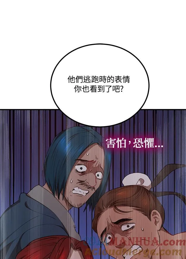 第18话16