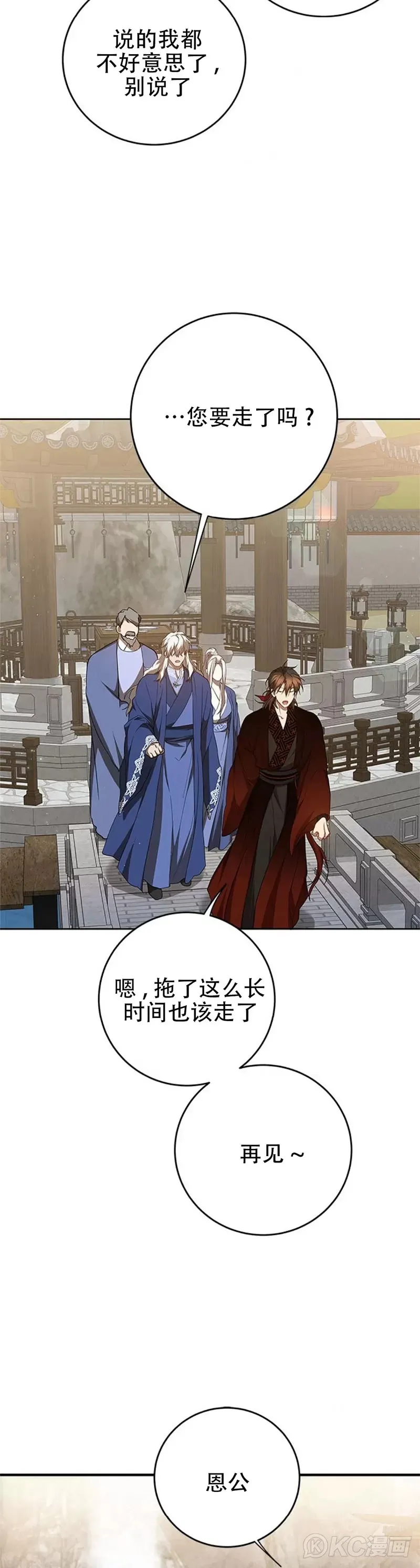 第95话31