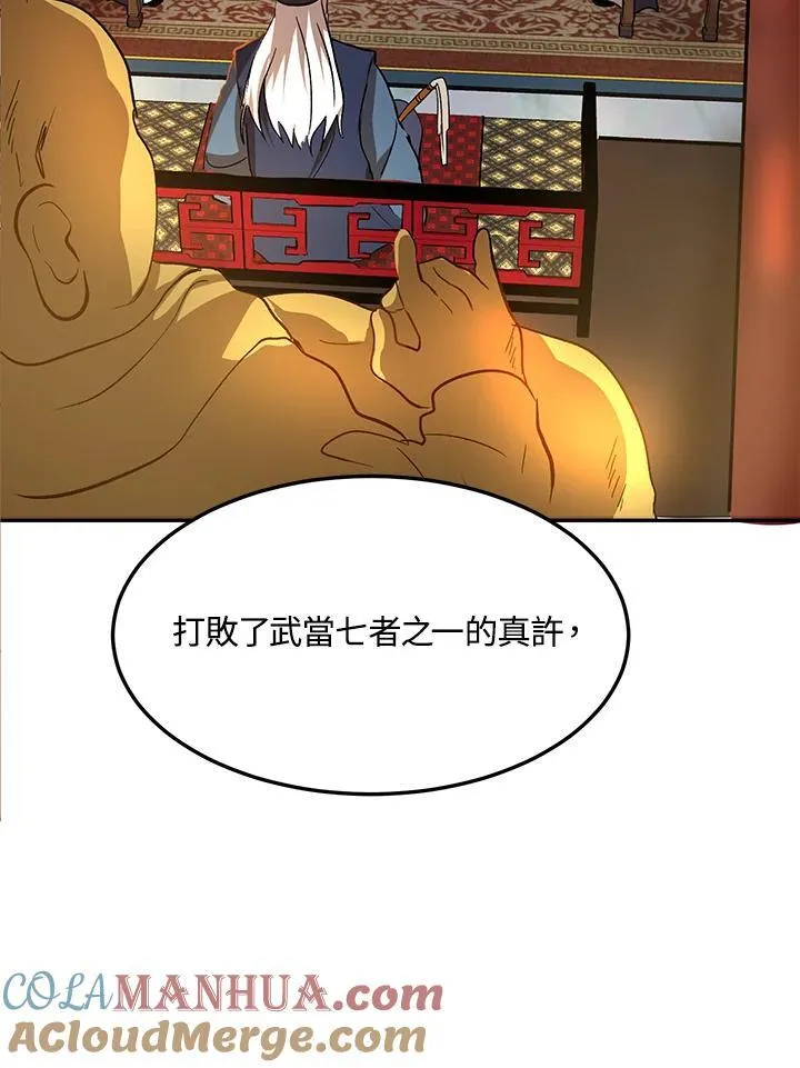 第6话4