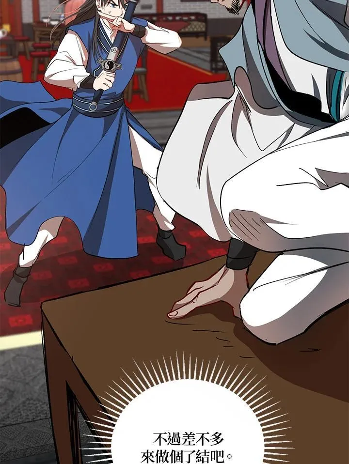 第19话105