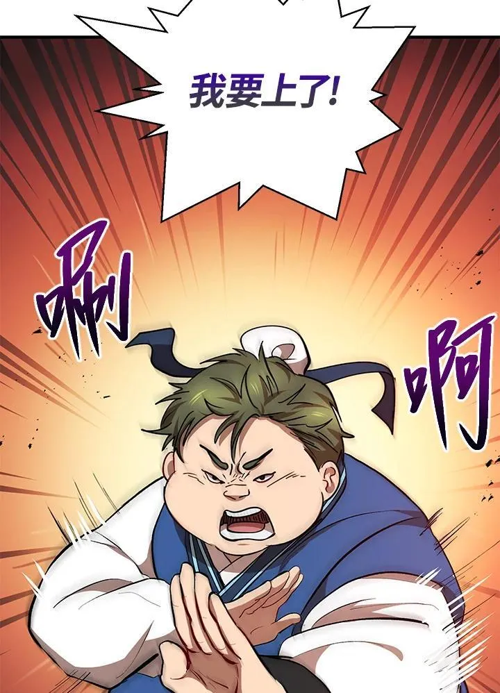 第27话38