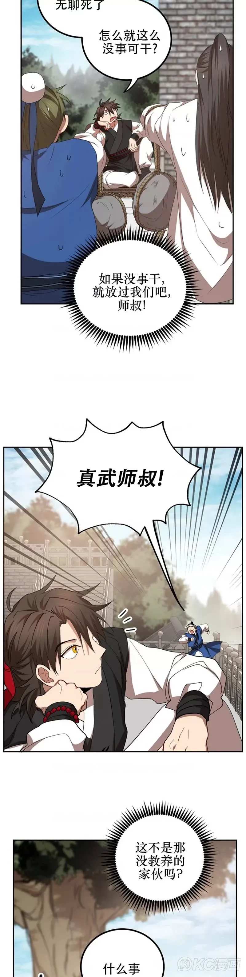 第60话1