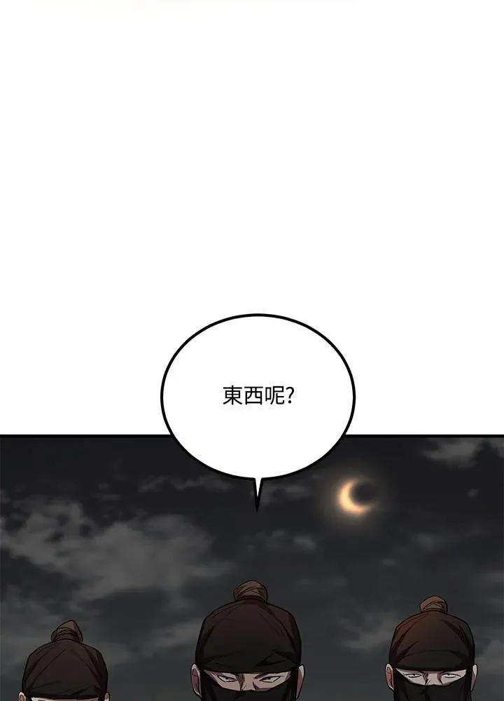 第35话27