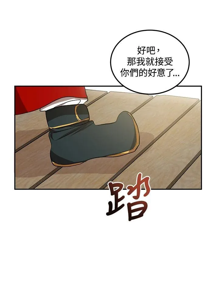 第12话6