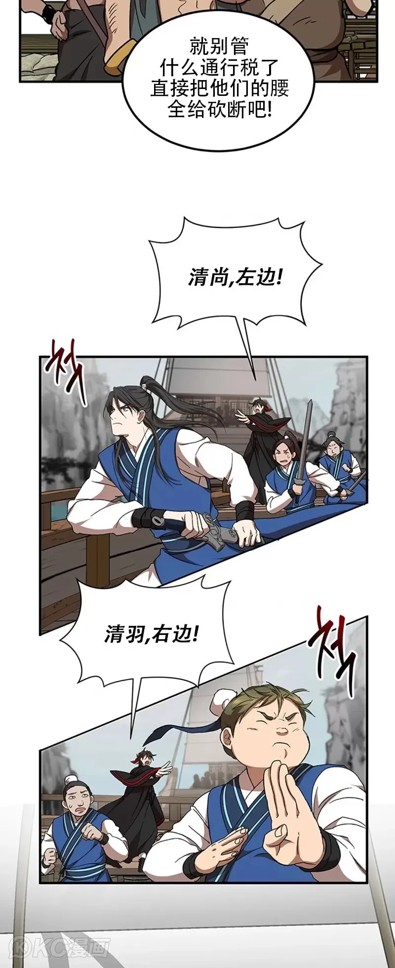 第46话31
