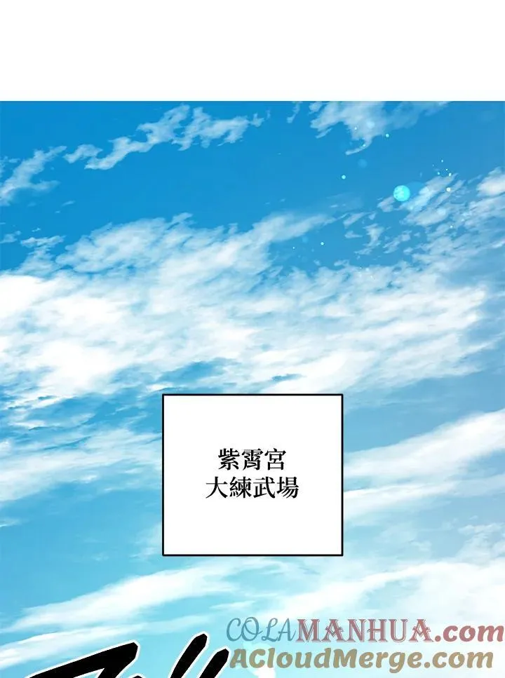 第39话84